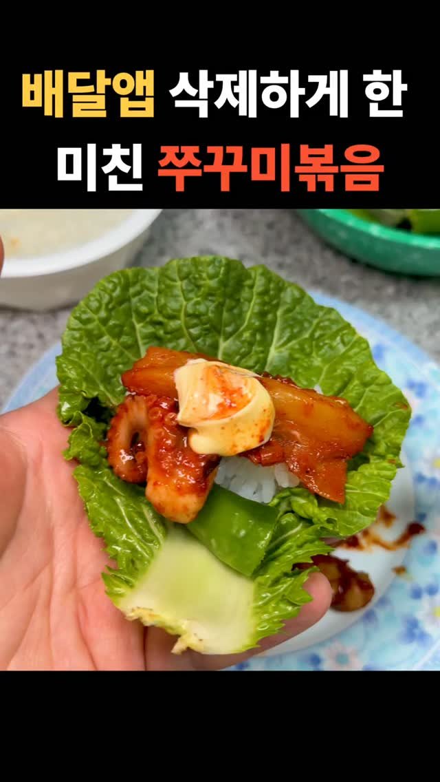muksta_turbo 게시물 이미지: 해동은 전날 냉장실로 두는게 베스트
당일 갑자기 땡기면 미지근한 물에서 녹이셈
절대...