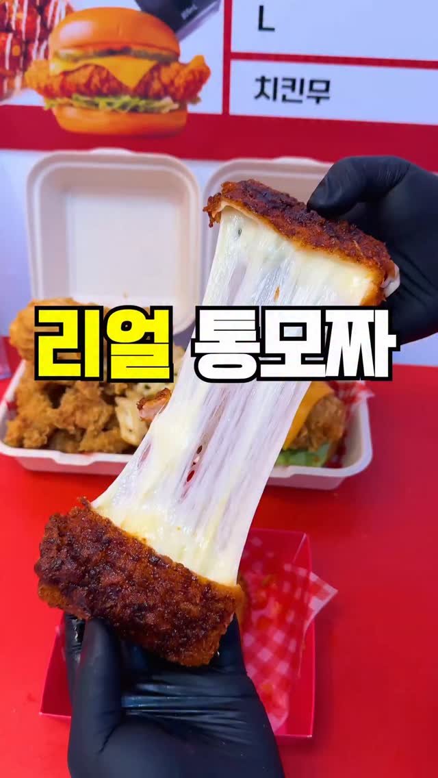 muksta_turbo 게시물 이미지: 풍채가 말해주는 치즈 덕후입니다
이거 두번드세요

해외서 ㅊㄹㅅ치즈스틱 엄청...