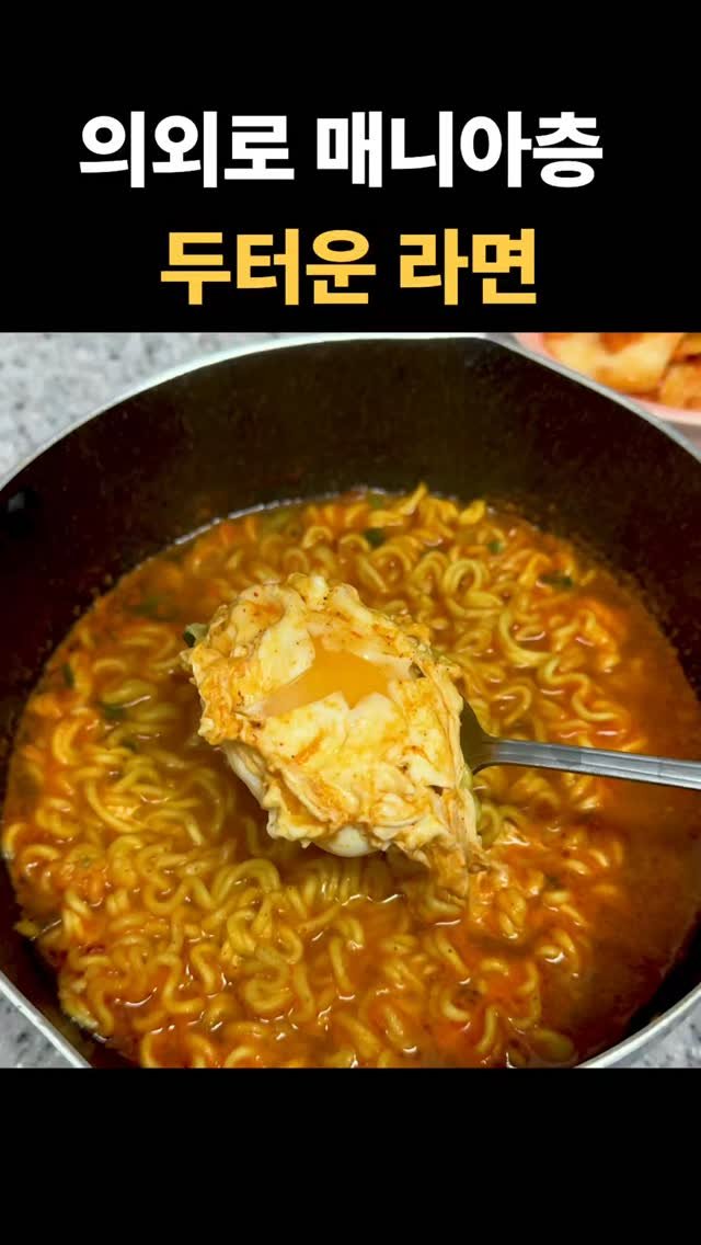 muksta_turbo 게시물 이미지: 광고아님!
더 미식라인은 개인적으로도 그렇고 주변 평을 들어보면 돈 안되는...