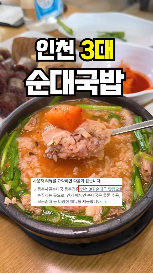 muksta_turbo 게시물 이미지: 3대 기준이 리뷰어들 말 기준이긴한데 3대 들만 합니다 ㅎㅎ
체인점이 있긴한데...