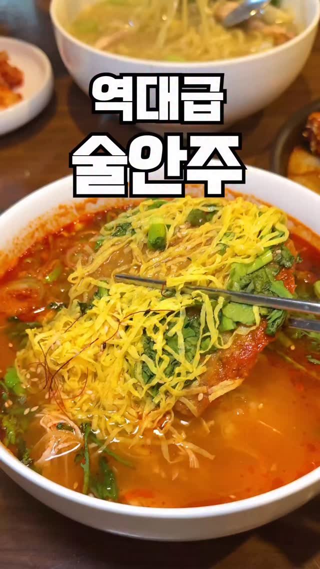 muksta_turbo 게시물 이미지: 미리 캐치테이블로 예약해서 가셔야 웨이팅 없이 즐기실 수 있습니다
관광객+근처...