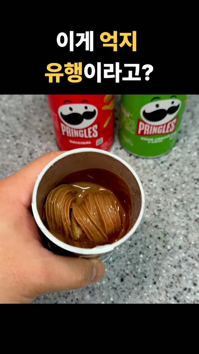 muksta_turbo 게시물 이미지: 트렌드에 민감한 남자라서 이런건 또 해봐야 하는데
두쫀쿠랑 버터떡은 베이킹의...