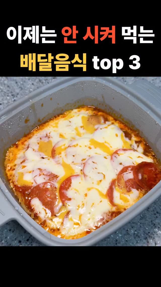 muksta_turbo 게시물 이미지: 오늘은 언제 먹어도 맛있는 것들로만...