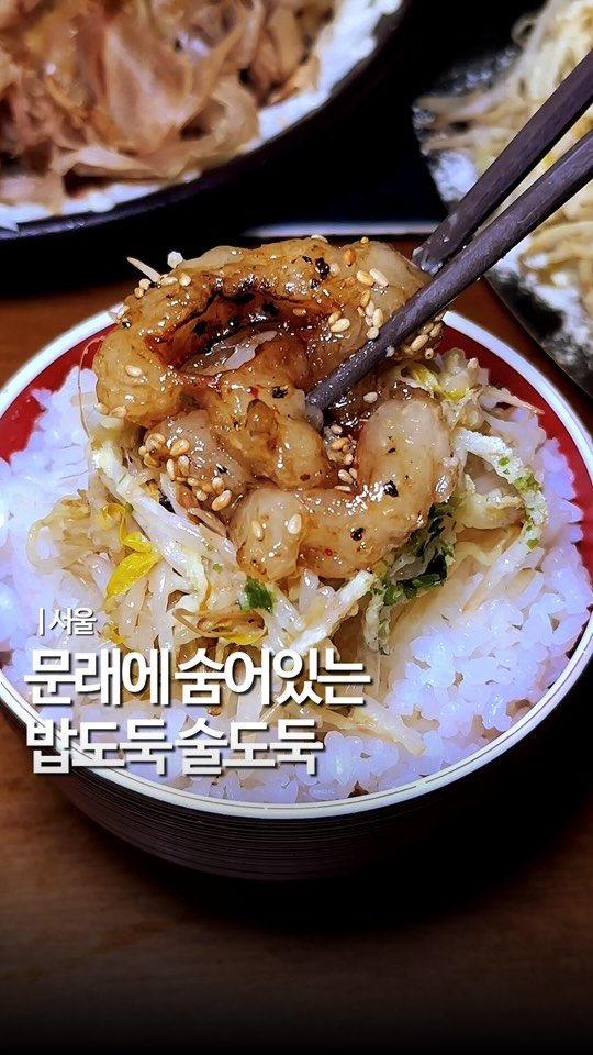 mukstar_md 게시물 이미지: 주당친구들 @@

영등포 주민들만 몰래
가는 골목 3번은 돌아
야 도착하는...