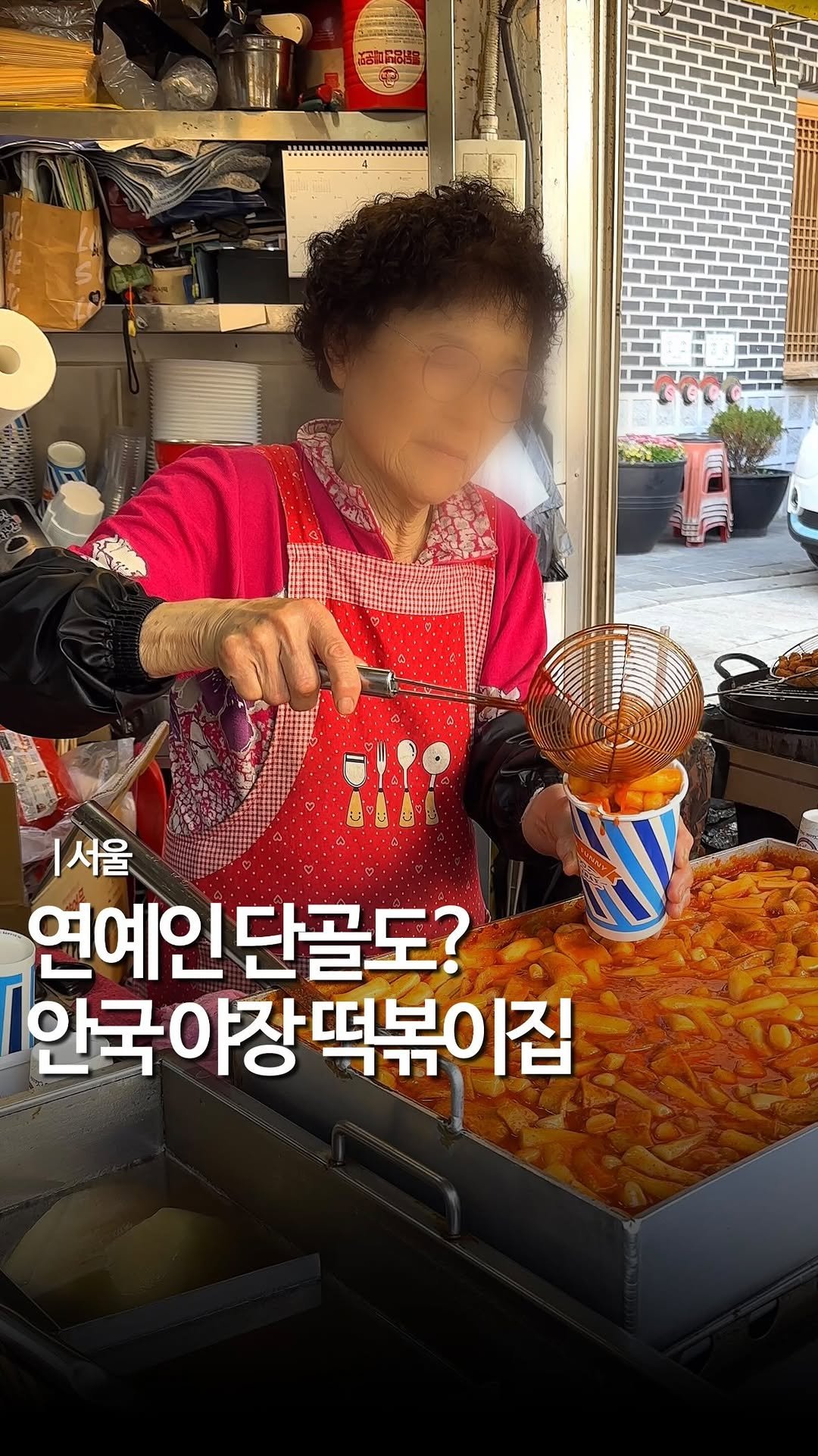 mukstar_md 게시물 이미지: (공유)알고보니 배우 김규리,유해진님 단골집?!

그리운 학교 앞...