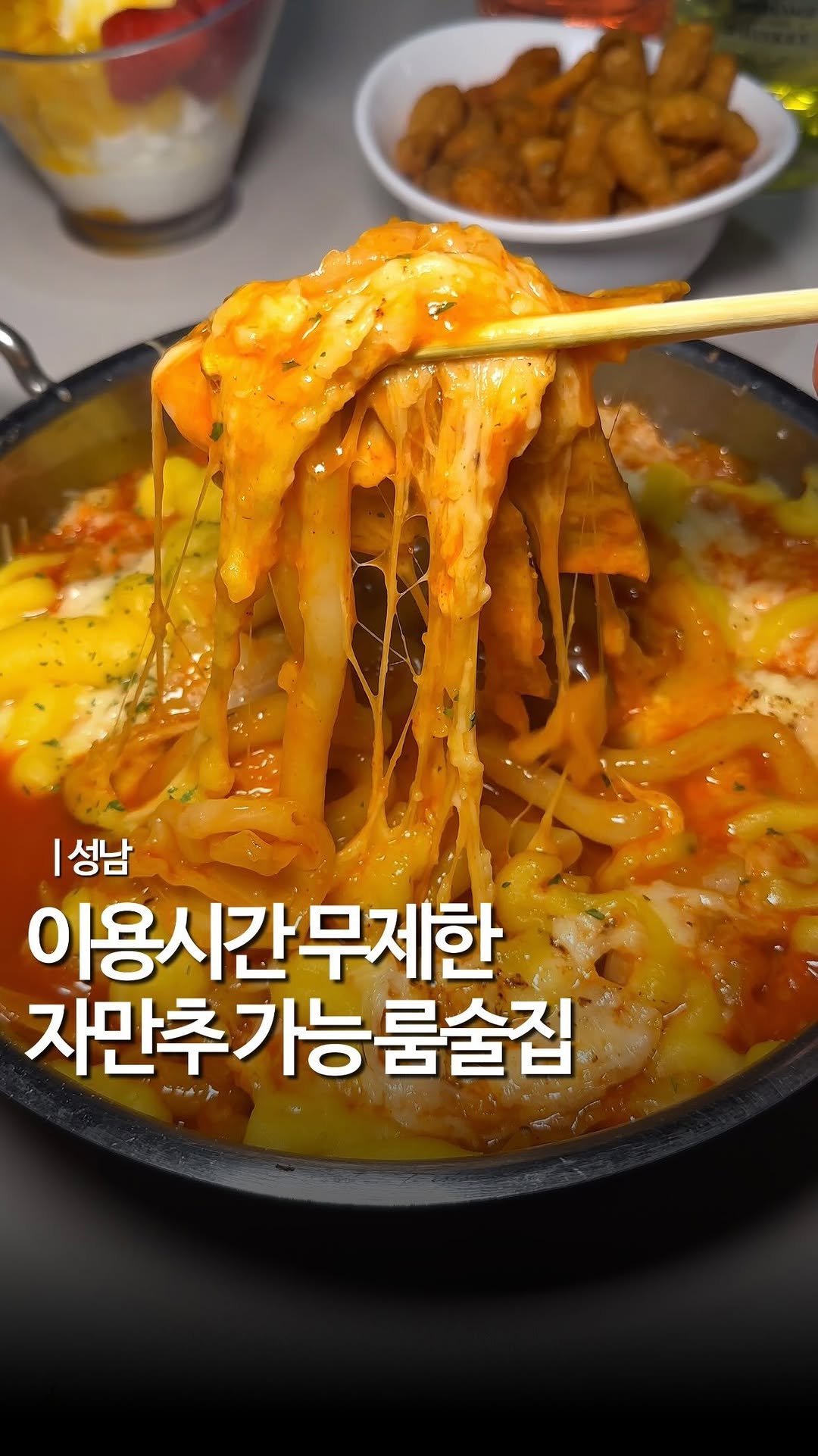 mukstar_md 게시물 이미지: (공유)여자들도 웨이팅하는 헌팅술집,
도대체 뭐가 다른 지...