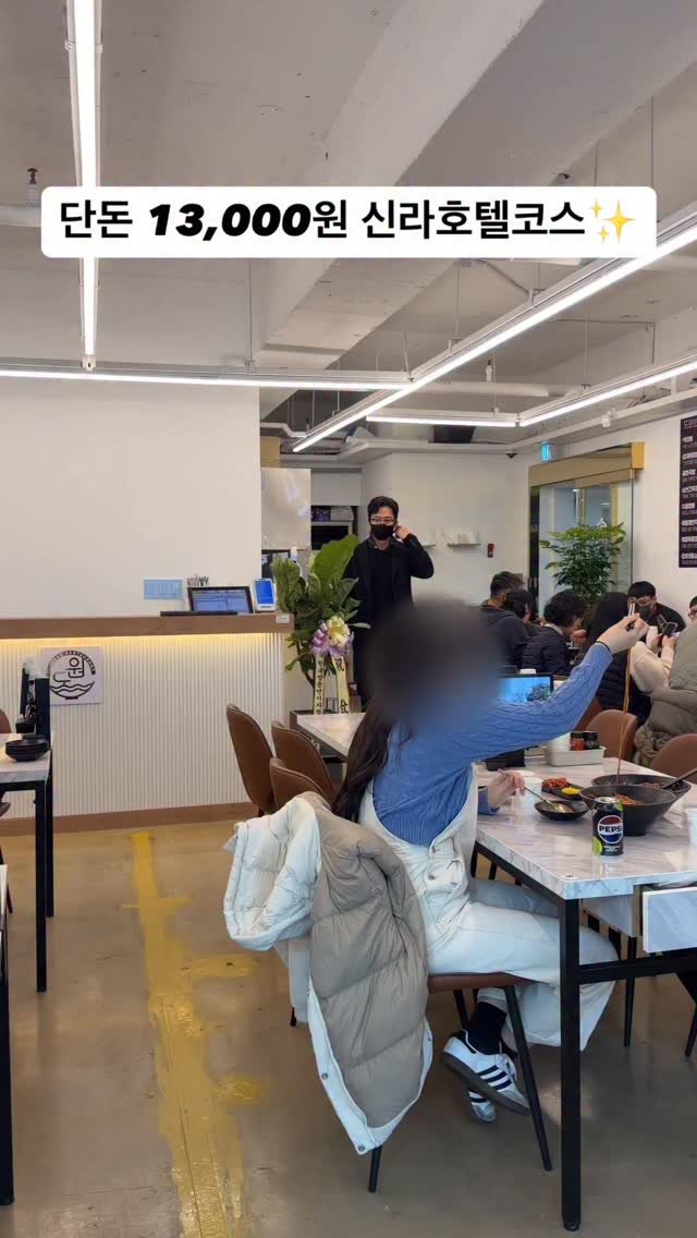 mukstar_md 게시물 이미지: (공유)단돈 13,000원 신라호텔 코스✨

여긴 정준호 배우님도 즐겨찾는...