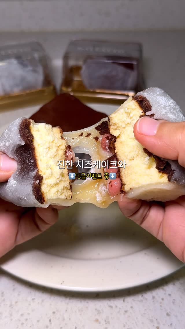 mukstar_md 게시물 이미지: #댓글이벤트 5팀

살짝 늦은 감이 없지 않아 있지만 쫀득쿠키 
원조집 달라또에서...