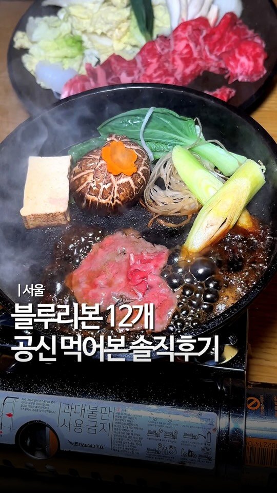 mukstar_md 게시물 이미지: 여기 연예인맛집이래 @@
12년 연속 블루리본
받은 강남 이자카야
입니다. 국내...