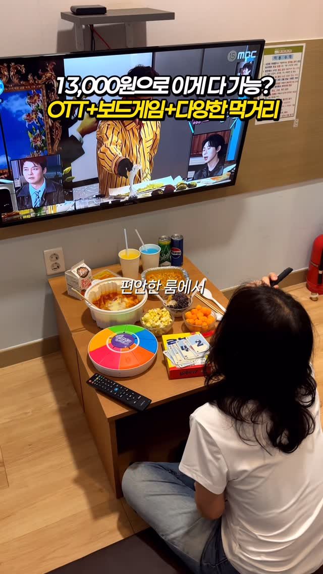 mukstar_md 게시물 이미지: (공유)13,000원으로 끝나는 가성비 룸카페❤️

영종도서 알파세대가 많이...