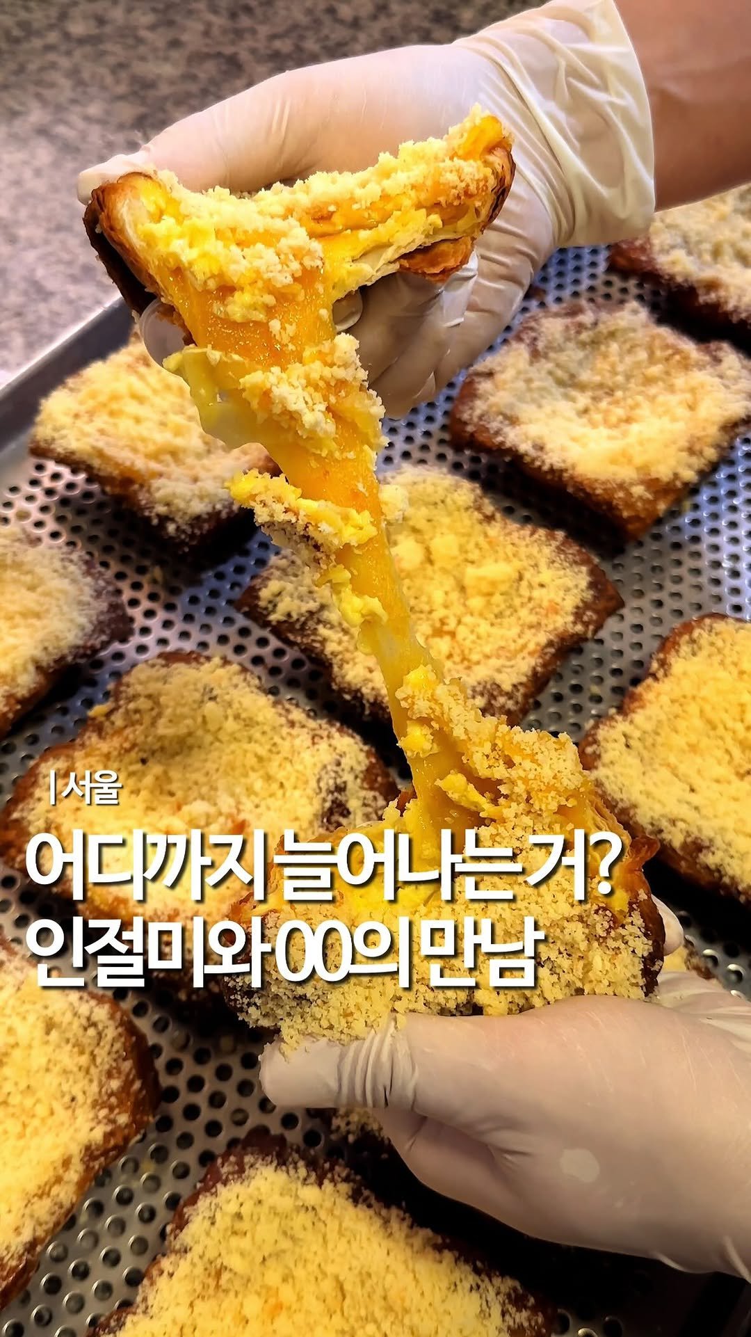 mukstar_md 게시물 이미지: (공유)에그타르트 안에 호박인절미?!

결론부터 말하면 완전...