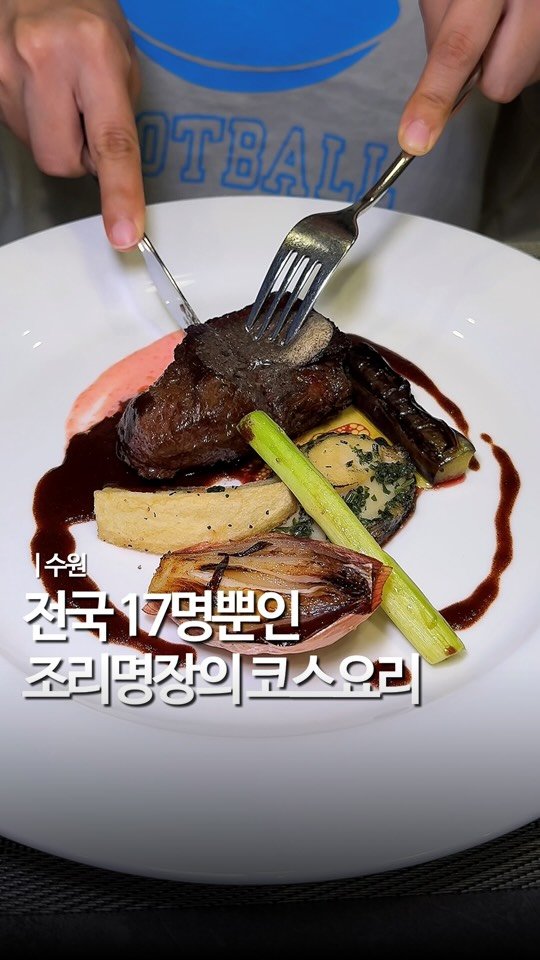 mukstar_md 게시물 이미지: 와,,,여기서 모이자 @@
월드컵경기장 바로 옆
이곳을 아시나요?오르
막길...