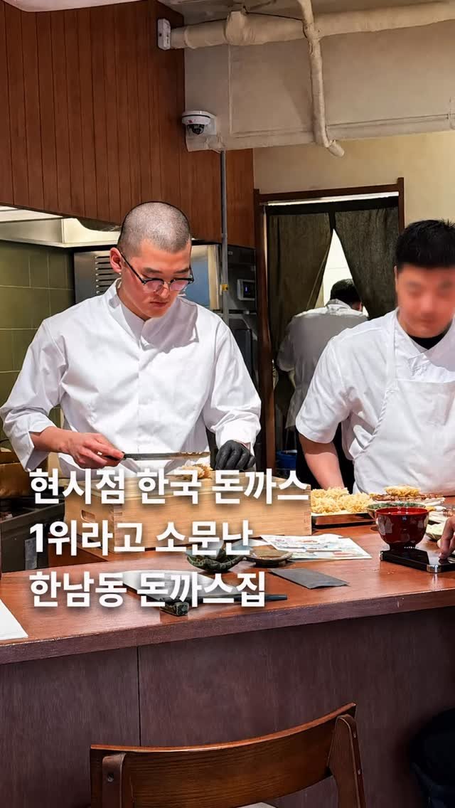 muksunsaeng 게시물 이미지: 현시점 한국 1위 돈까스집이라 불리는 곳으로 유명한 교카이젠...