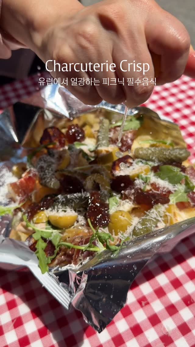 muksunsaeng 게시물 이미지: 유럽 전역 피크닉 유행템. 요즘같이 날씨 좋을 때 꼭 알아둬야하는 레시피 하나...