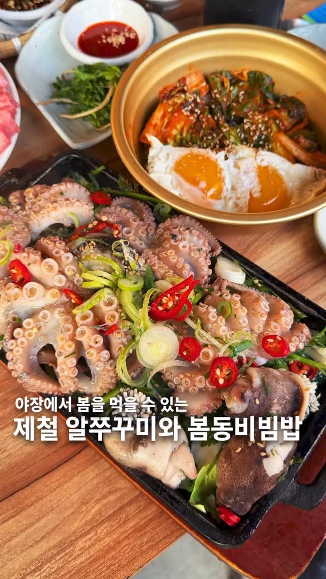 muksunsaeng 게시물 이미지: [야장]이번여름 가장 기대되는 제철해산물 야장 오뎅집
-
용산역 옆 위치한 실내...