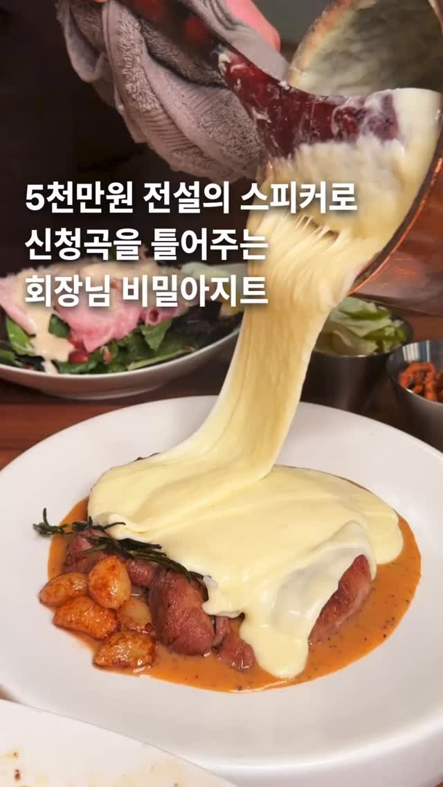 muksunsaeng 게시물 이미지: 마치 회장님의 취미생활같은 곳입니다. 5천만원짜리 스피커에서 신청곡도 들을 수...