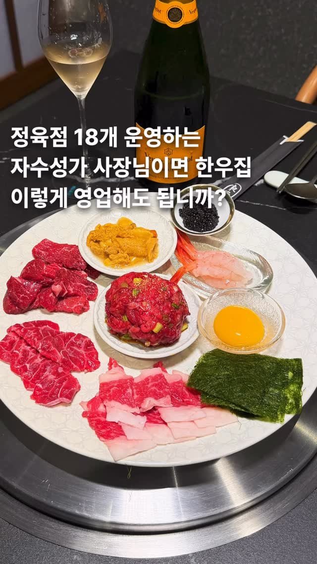 muksunsaeng 게시물 이미지: 정말 장사 이렇게 해도 되는건가요??
-
정육점만 18개 운영하는 자수성가...