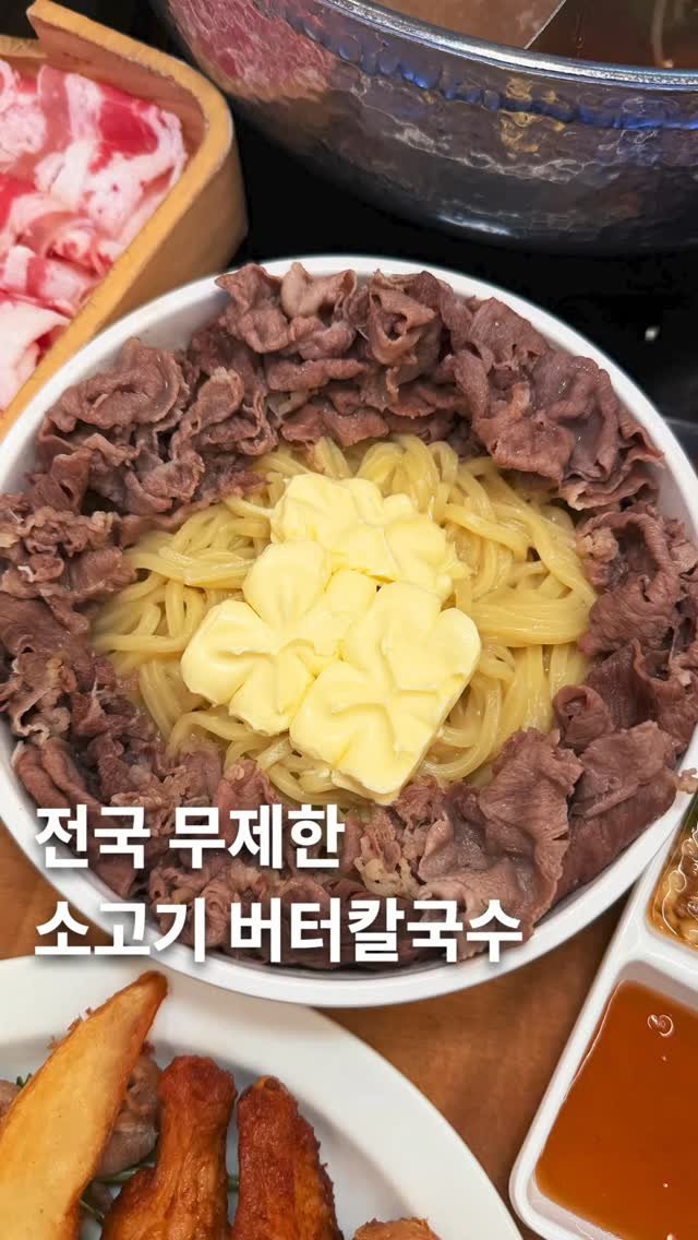 muksunsaeng 게시물 이미지: 샤브올데이 방문 전 공유 안하면 손해보는 무제한으로 누리는 프리미엄 소고기...