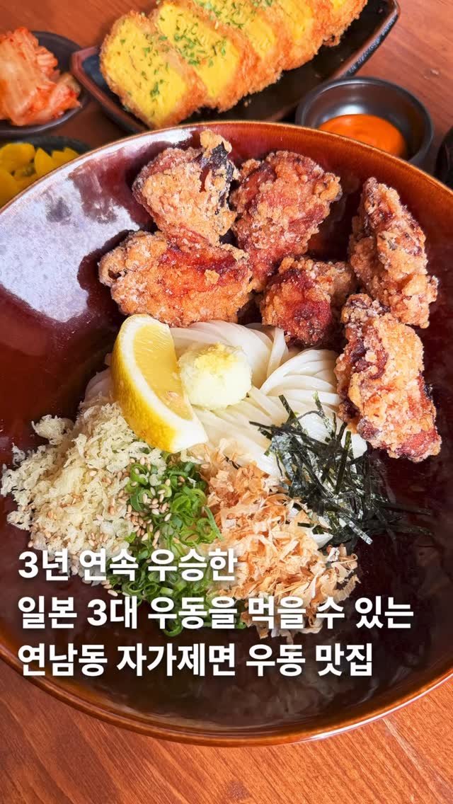 muksunsaeng 게시물 이미지: 우동 하나 주문하면 100인분 먹어도 배부를때까지 무한리필해주는 일본정통우동집....