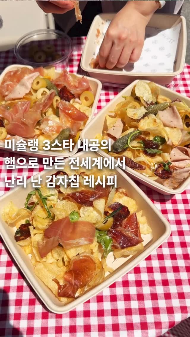 muksunsaeng 게시물 이미지: 어제올린 유럽식 감자칩 영상 DM이 엄청 많이와서 가장 편하고 고퀄리티로 만들 수...