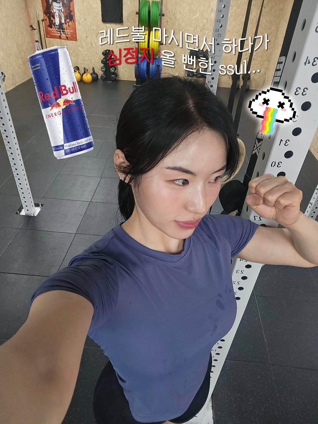 muksunyy 게시물 이미지: 나도 와드 성공!!!!!!!...