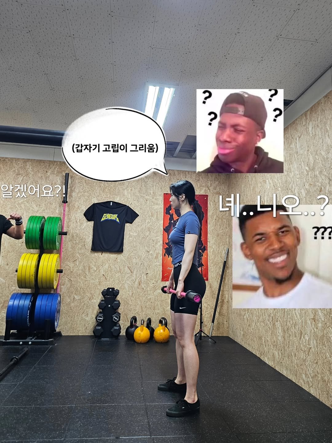 muksunyy 게시물 이미지: 💥💥고립충 먹슈니의 크로스핏 체험기💥💥
고립 밖에 몰랐던 제가 처음 해본 크로스핏...