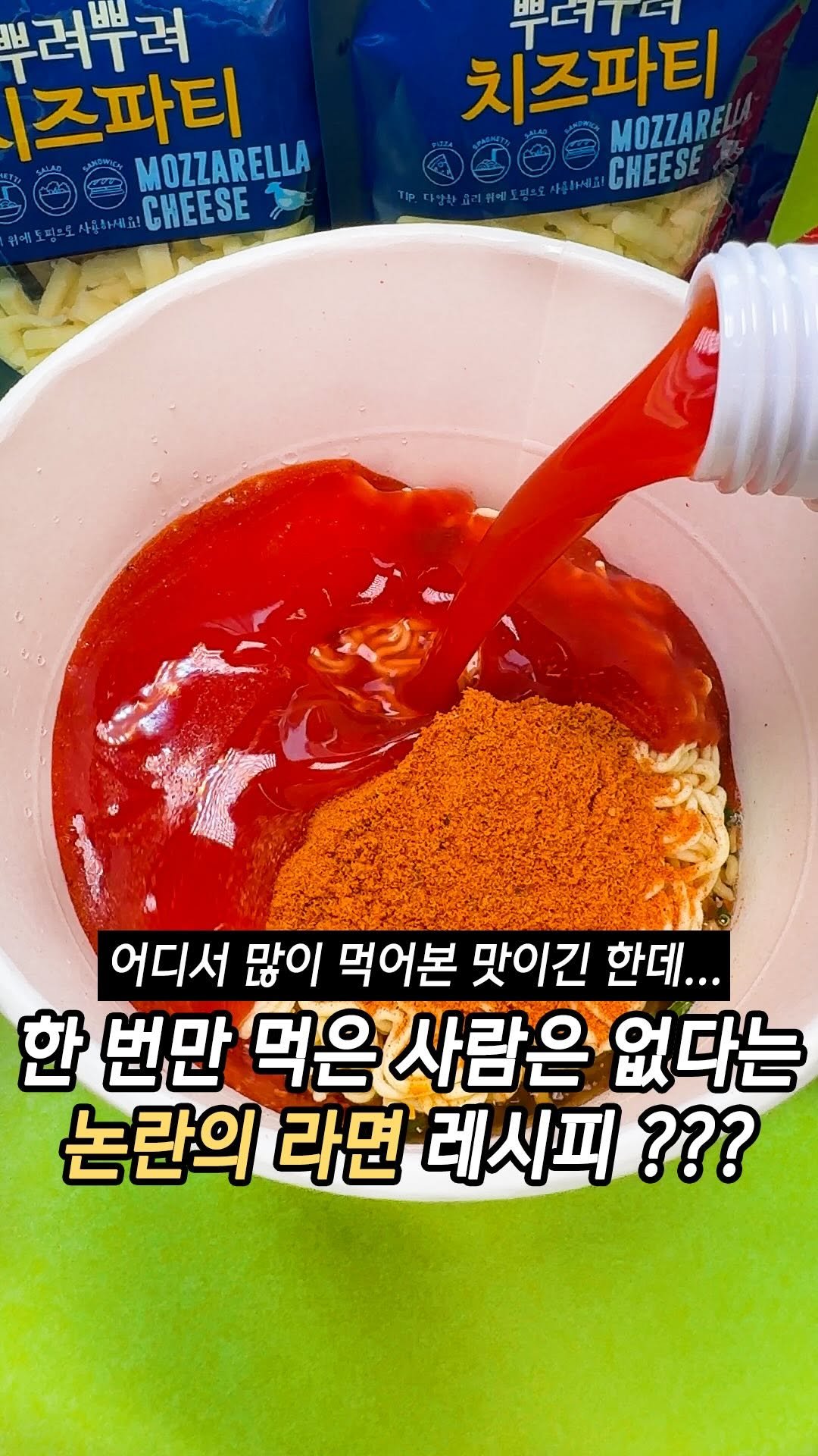 mukteven_jobs 게시물 이미지: 이거 진짜 맛있는데 웨않먹..? 쫄???

해외에서는 이미 먼저 휩쓸고 갔다는
핫한...