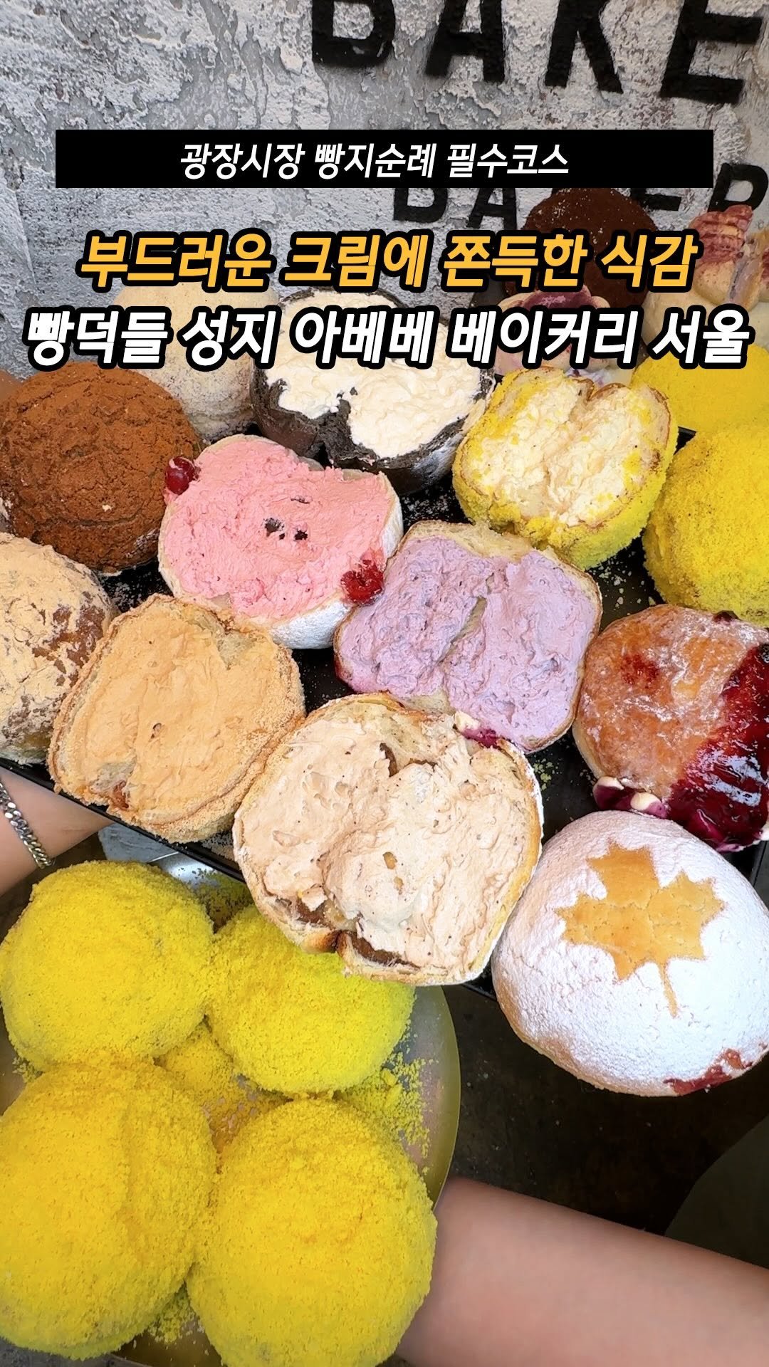 mukteven_jobs 게시물 이미지: 빵 좋아한다면
여기는 그냥 알고 있어야 하는 곳이에요…🥐

제주에서 시작해서...
