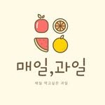 everyday__fruit 프로필 사진