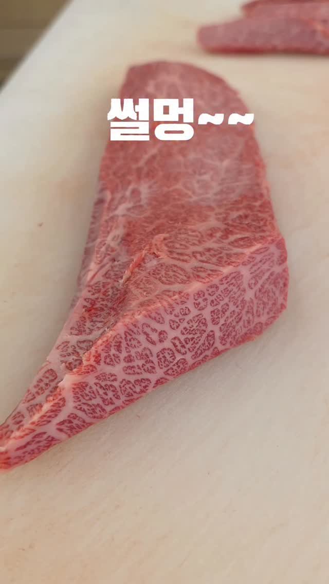 mulcheonhanwoo 게시물 이미지: 부드러운 고기는 써는 느낌도 좋습니다😍

#물천한우 #경주한우맛집 #경주물천한우...