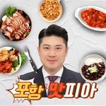 pohangmatfia 프로필 사진