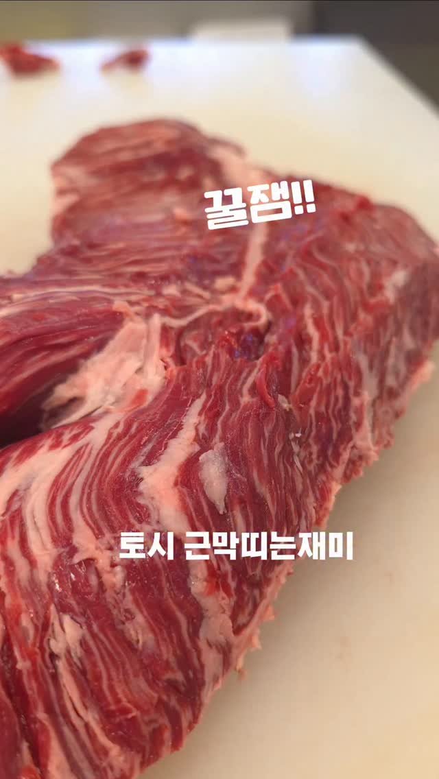 mulcheonhanwoo 게시물 이미지: 이맛에 토시작업하지요😍
하면 할수록 재미납니다 

오늘도 엄지척받은...