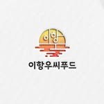 hangwoo.sea 프로필 사진