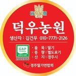 deokwoofarm 프로필 사진