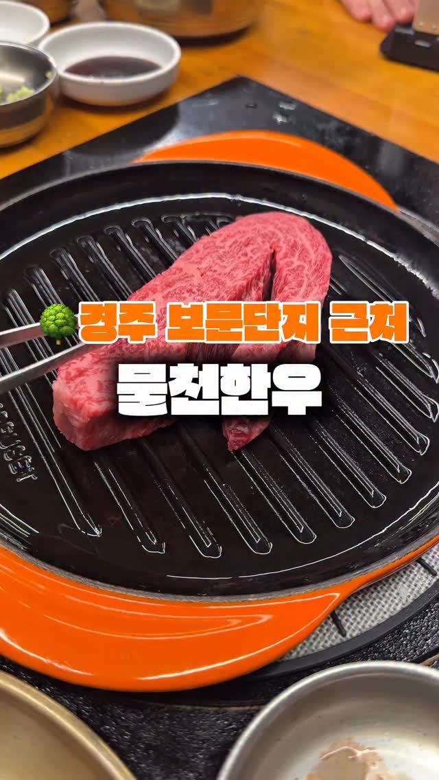 mulcheonhanwoo 게시물 이미지: "한우" | "새우살"

. #새우살 서브되었습니다

5cm두께로 예약 주문해서...