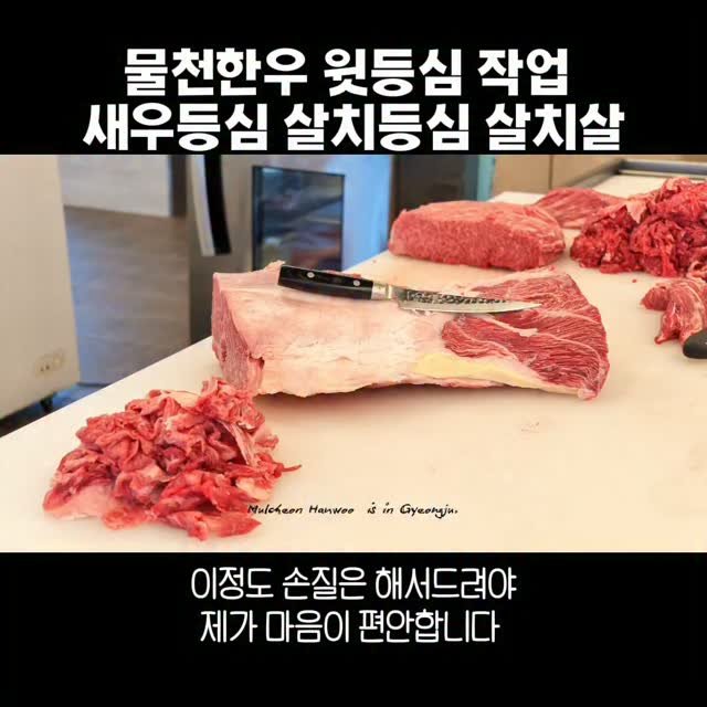 mulcheonhanwoo 게시물 이미지: 손질에 대한 집착은 
손님을 위해서이기도 하고

물천사장의 자기만족 때문이기도...