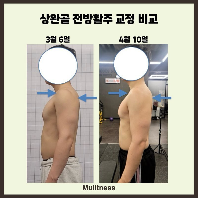 Photo by 물리트니스 김선생 on April 15, 2025.