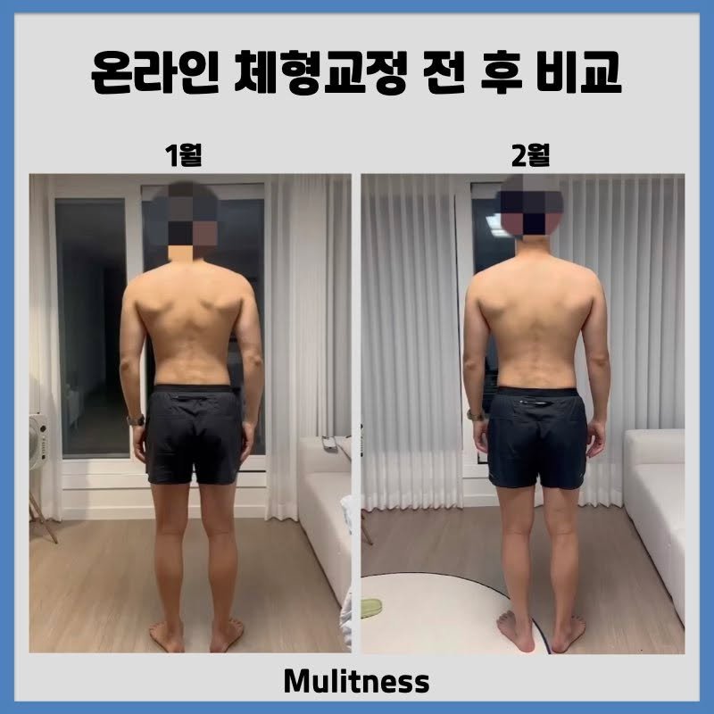 Photo by 물리트니스 김선생 on February 06, 2025.