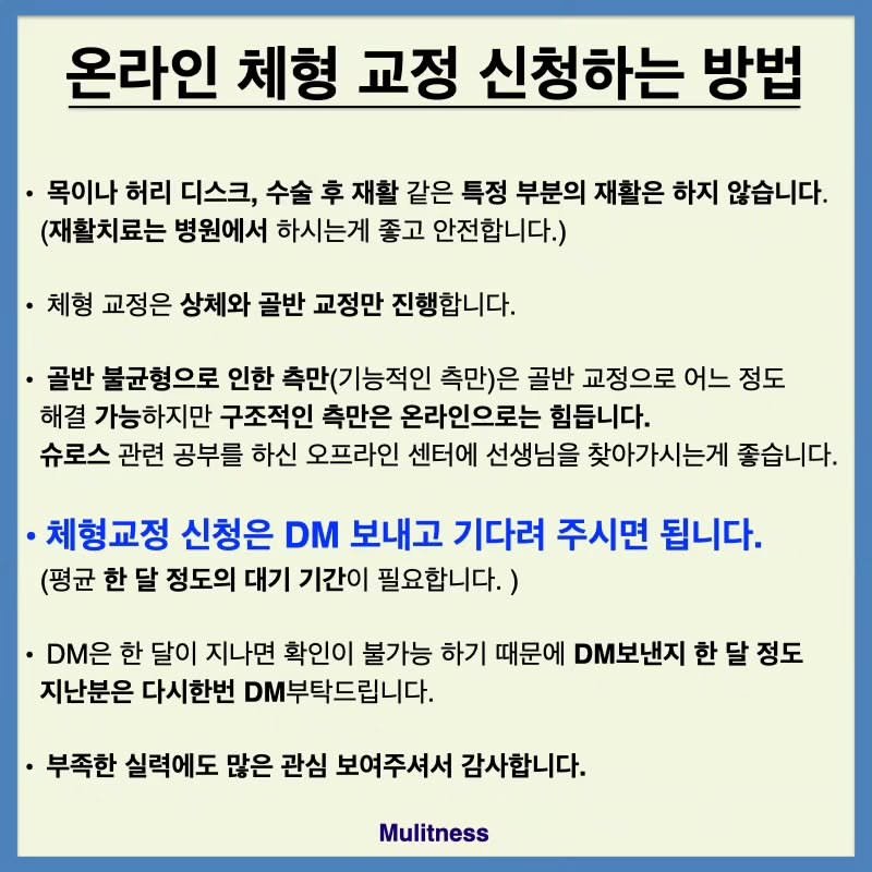 Photo by 물리트니스 김선생 on August 16, 2023.