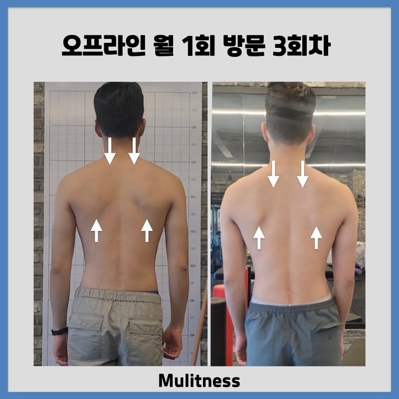 Photo by 물리트니스 김선생 on February 28, 2025.