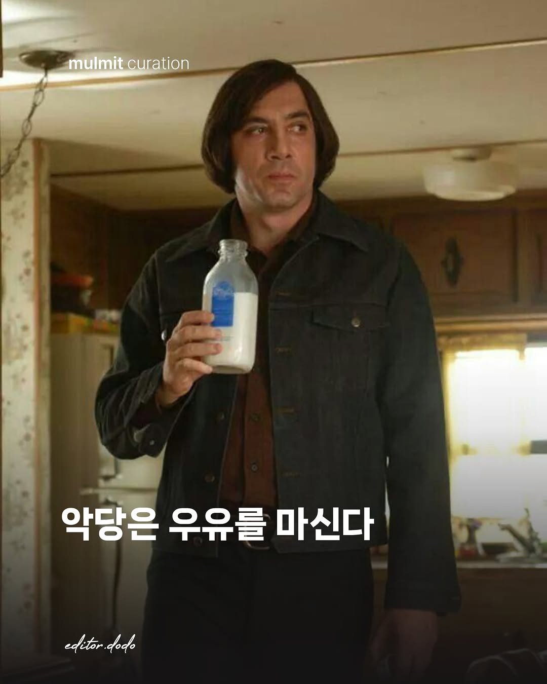 mulmit_mag 게시물 이미지: 🥛 우유하면 떠오르는 성질들이 있습니다. 희고 순수함, 유아와 모성애, 때로는...