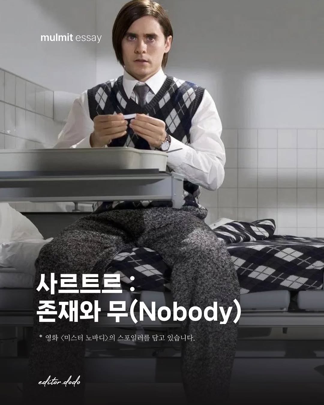 Photo by 물밑매거진 on October 16, 2025. May be an image of text.