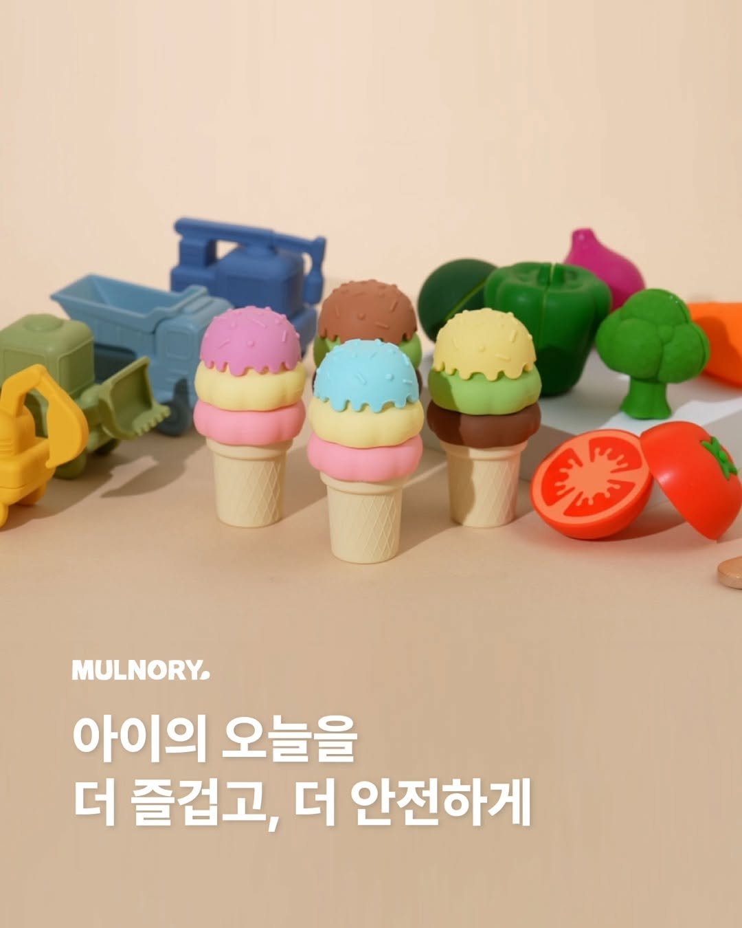 mulnory 게시물 이미지: ⠀
아이의 안전을 먼저 생각하고
더 편한 육아를 위해 함께 고민하는...