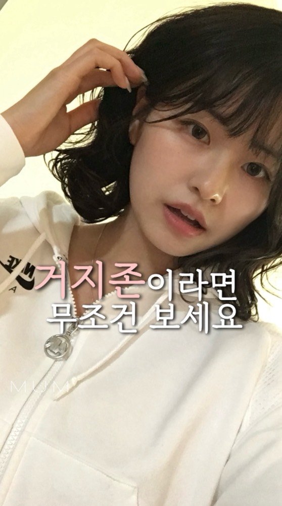 mum_gukhwa 게시물 이미지: 묶기도 애매하고 풀면 부해지는
거지존  중단발 레인펌으로 해결해보세요 🌱

거지존일...