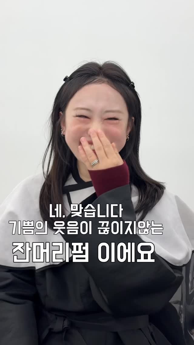 mum_iam.zzung 게시물 이미지: 나의 컴플렉스가 조금이나마 커버가 된다면
얼마나 기쁜지 다들 아시죠
제가 해드릴게요...