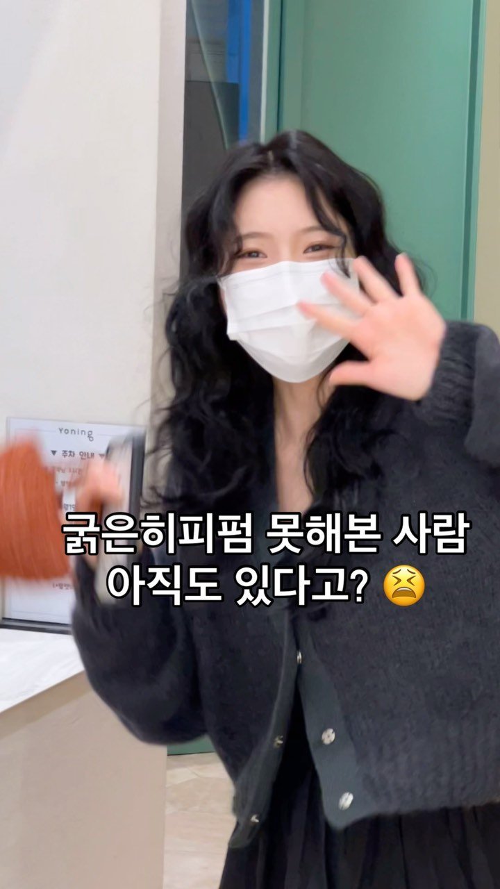 mum_iam.zzung 게시물 이미지: 굵은히피펌을 아직도 본해본 사람이 있다는게
사실인가요 ? 👩🏻‍🦱🖤
보통 히피펌...