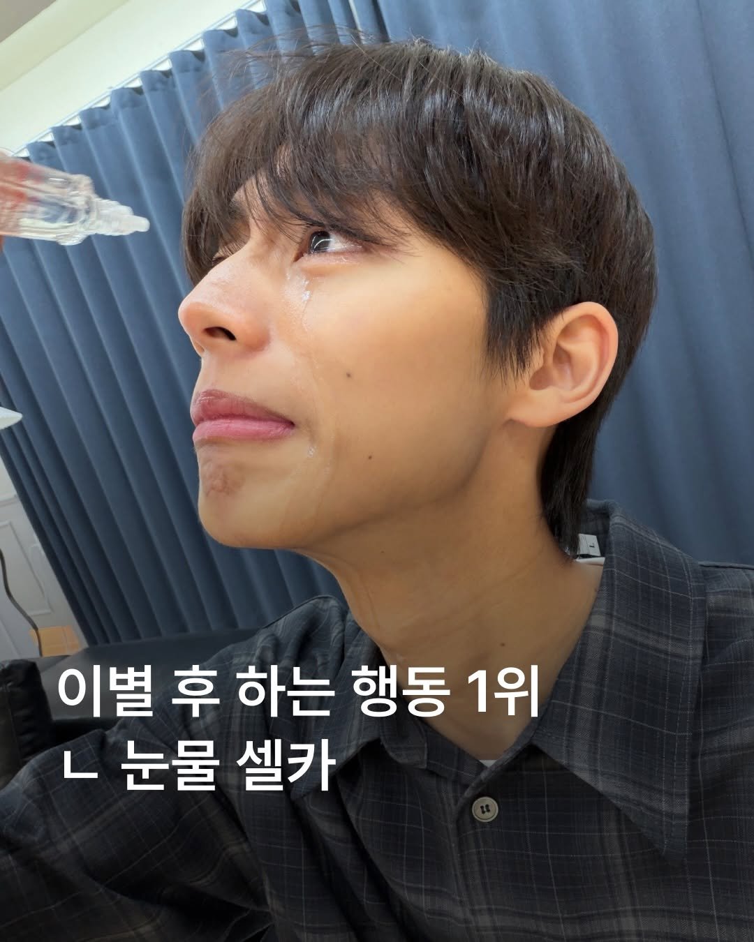 mung_0205 게시물 이미지: 이별 이거 진짜 슬픈 거다

봄은 이별의 계절입니다 제 희망 사항이 아니고 이건...