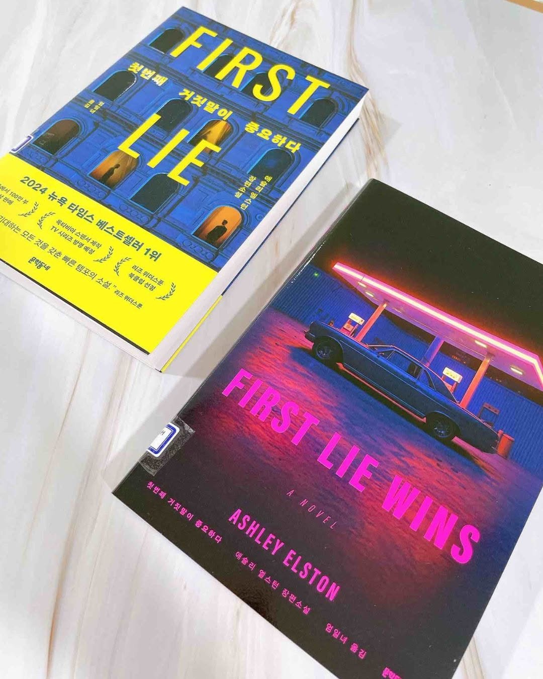 Photo by 문학동네 해외3팀 on July 24, 2025. May be an image of book and text.