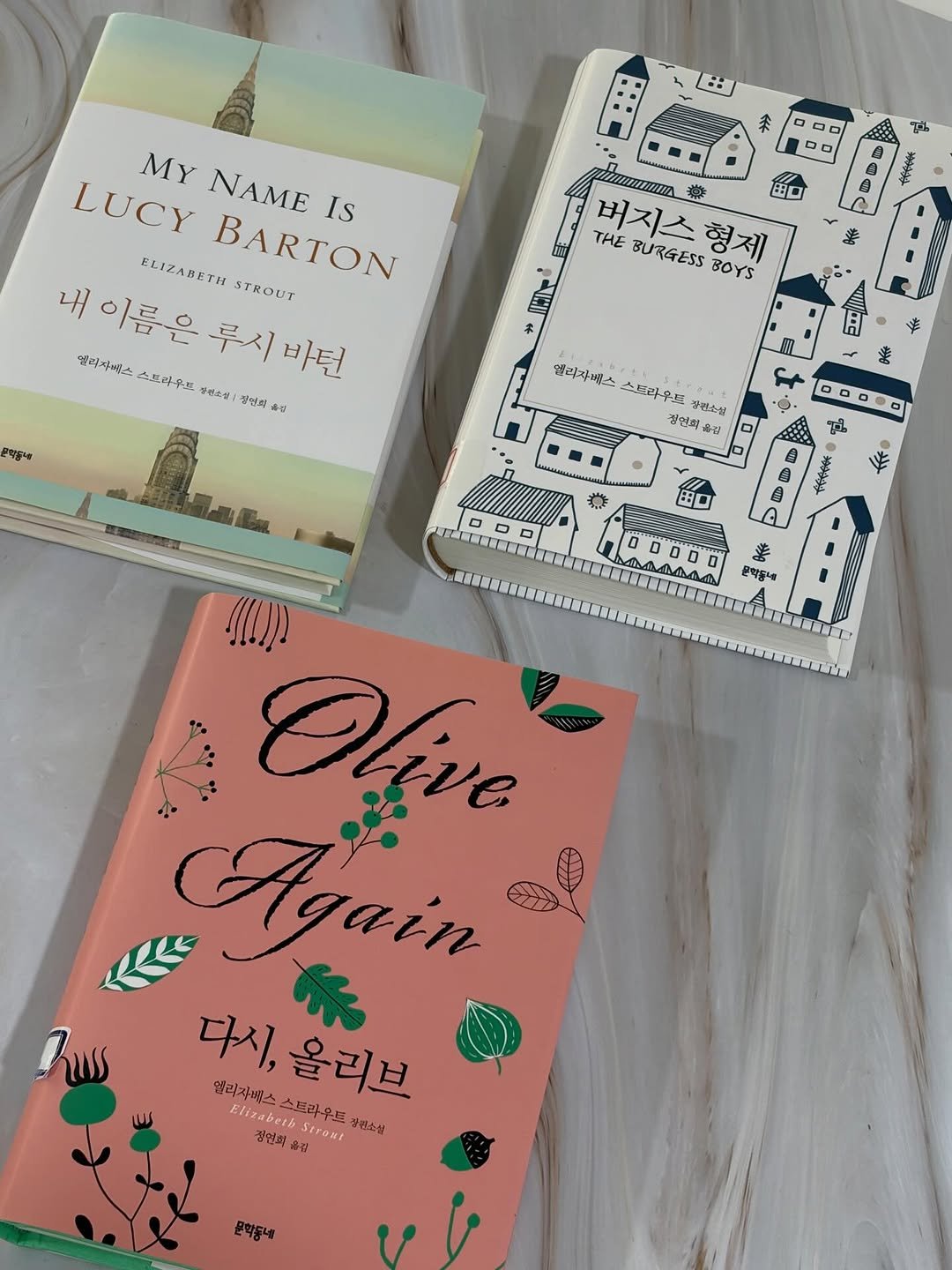 Photo shared by 문학동네 해외3팀 on January 20, 2026 tagging @munhakdongne. May be an illustration of diary, card, clipboard, book and text.