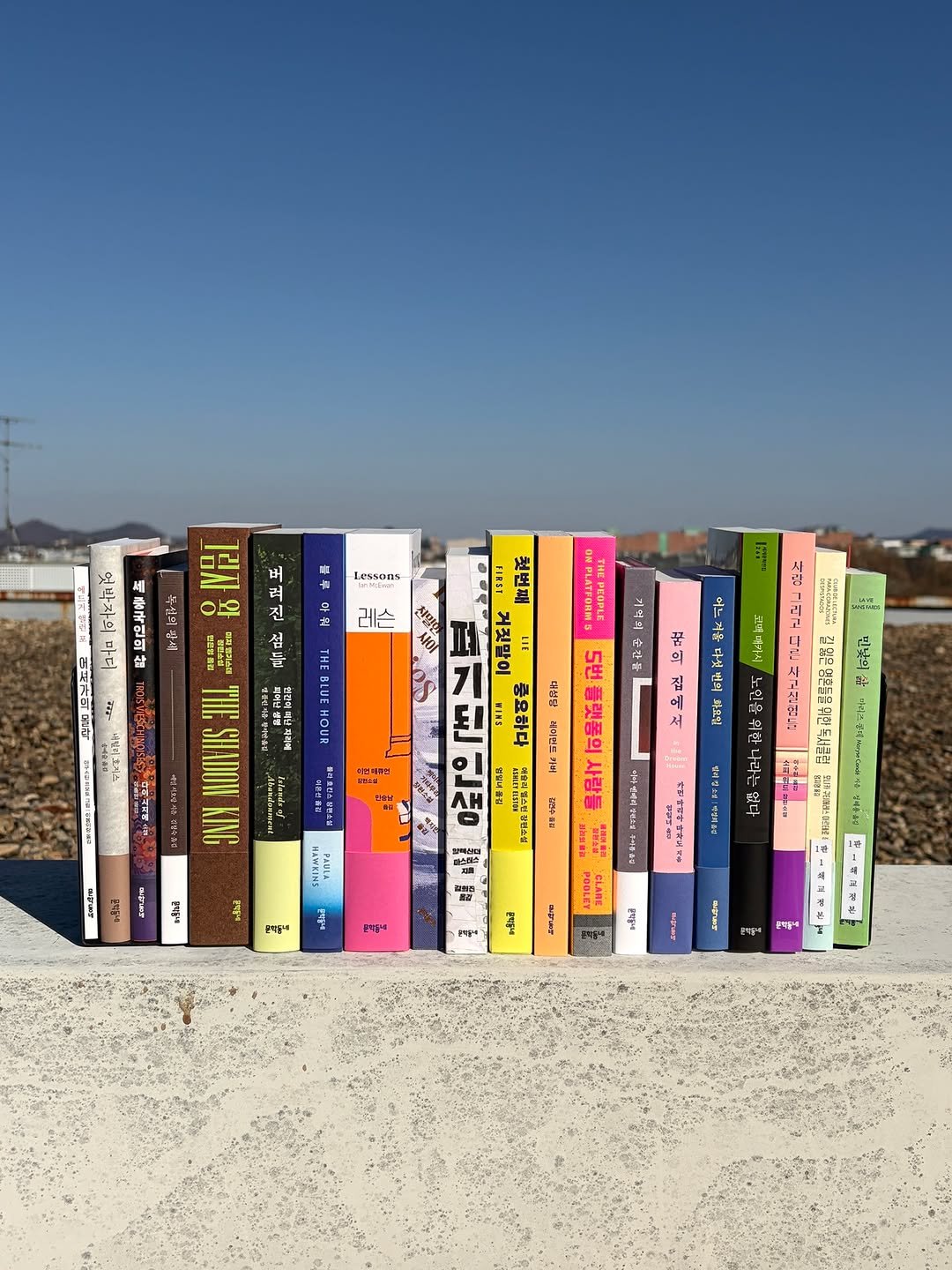 Photo by 문학동네 해외3팀 on December 29, 2025. May be an image of book and text.